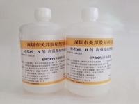 電木粘不銹鋼膠水，電木粘鋁板膠水